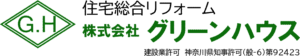 株式会社グリーンハウス